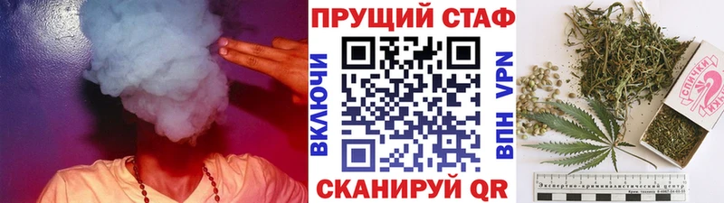 Что такое Назрань А ПВП Меф ГАШ Бошки Шишки