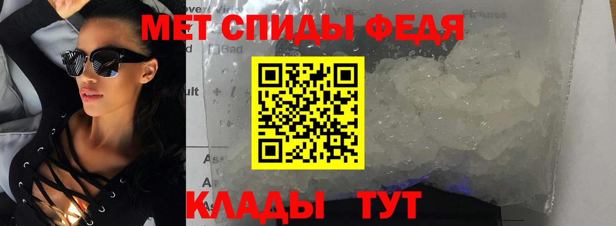 Амфетамин 98%  Вход с VPN  Amphetamine  это формула  Назрань 