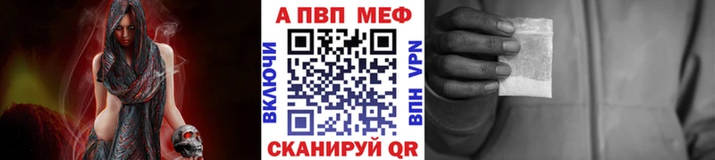 Alpha PVP мука  блэк спрут ссылка  Назрань 