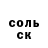 Кокаин 97% Sergoy lets'go