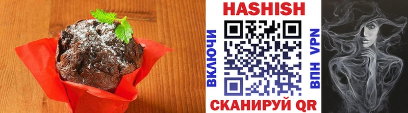 Печенье с ТГК марихуана  это клад  Назрань 