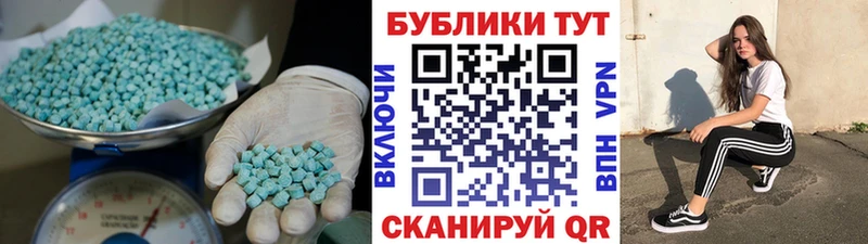Ecstasy VHQ  Назрань 