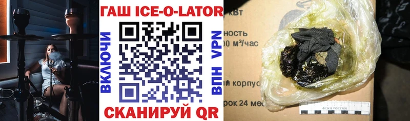 где купить наркоту  Назрань  ГАШ Cannabis 