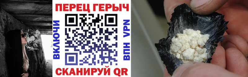 ГЕРОИН гречка Назрань