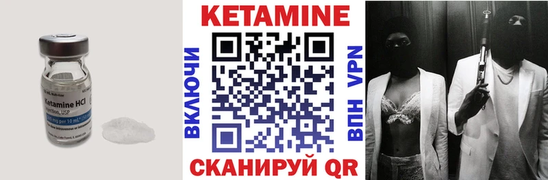 цена   гидра рабочий сайт  КЕТАМИН ketamine  Назрань 
