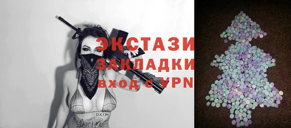 синтетический гашиш Медногорск