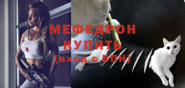 сатива Медвежьегорск