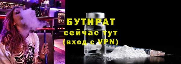 метадон Абдулино