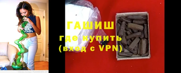 герыч Абинск