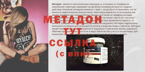 герыч Абинск