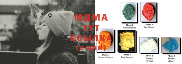 герыч Абинск