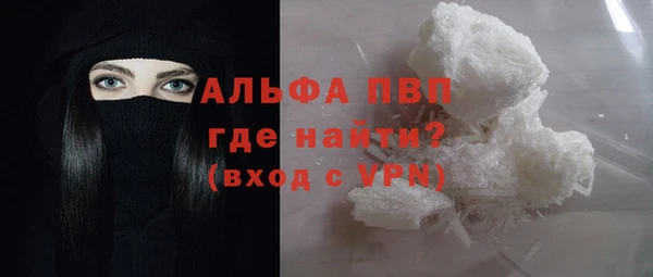 метамфетамин Абаза