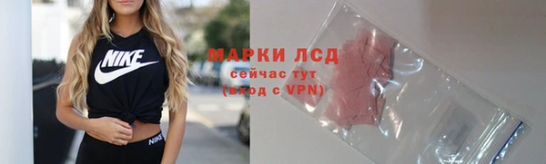метамфетамин Абаза