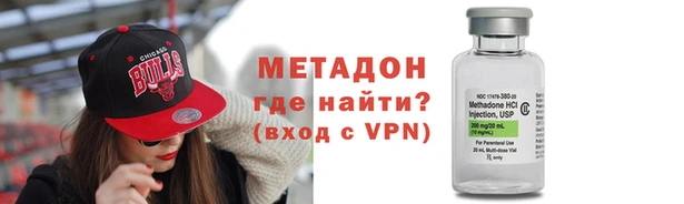 метадон Абдулино