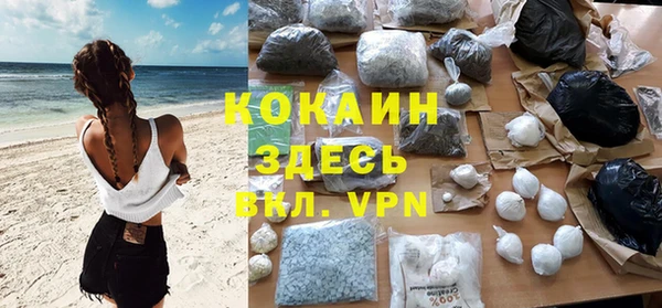 герыч Абинск