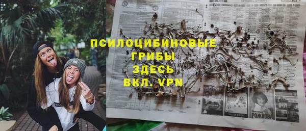 метамфетамин Абаза