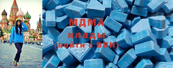 сатива Медвежьегорск