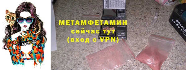 метамфетамин Абаза