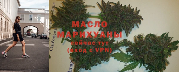 метамфетамин Абаза