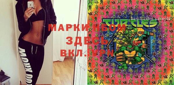 метамфетамин Абаза