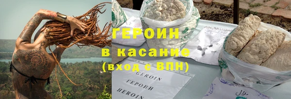 метамфетамин Абаза