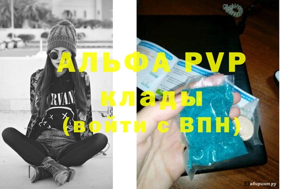 метамфетамин Абаза