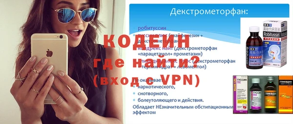 метадон Абдулино