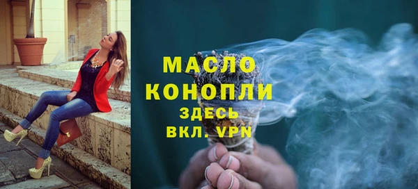 метадон Абдулино