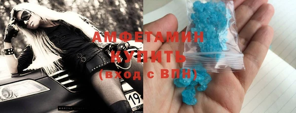 метамфетамин Абаза