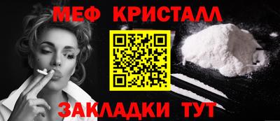 MESCALINE Гагарин