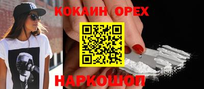 MESCALINE Гагарин