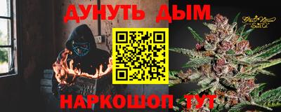 MESCALINE Гагарин