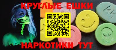 винт Гай