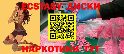 MESCALINE Гагарин