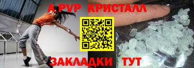 альфа пвп VHQ Гатчина