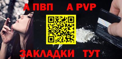 винт Гай
