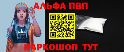 MESCALINE Гагарин
