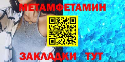 винт Гай