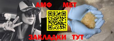 альфа пвп VHQ Гатчина