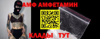альфа пвп VHQ Гатчина