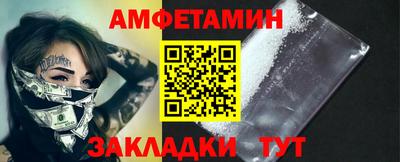альфа пвп VHQ Гатчина