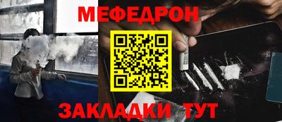 альфа пвп VHQ Гатчина