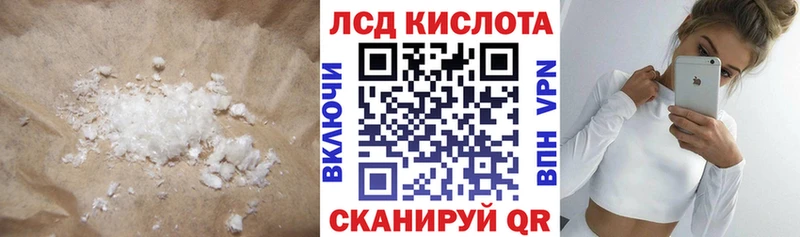 ссылка на мегу как войти  где купить наркотик  Назрань  ЛСД экстази кислота 
