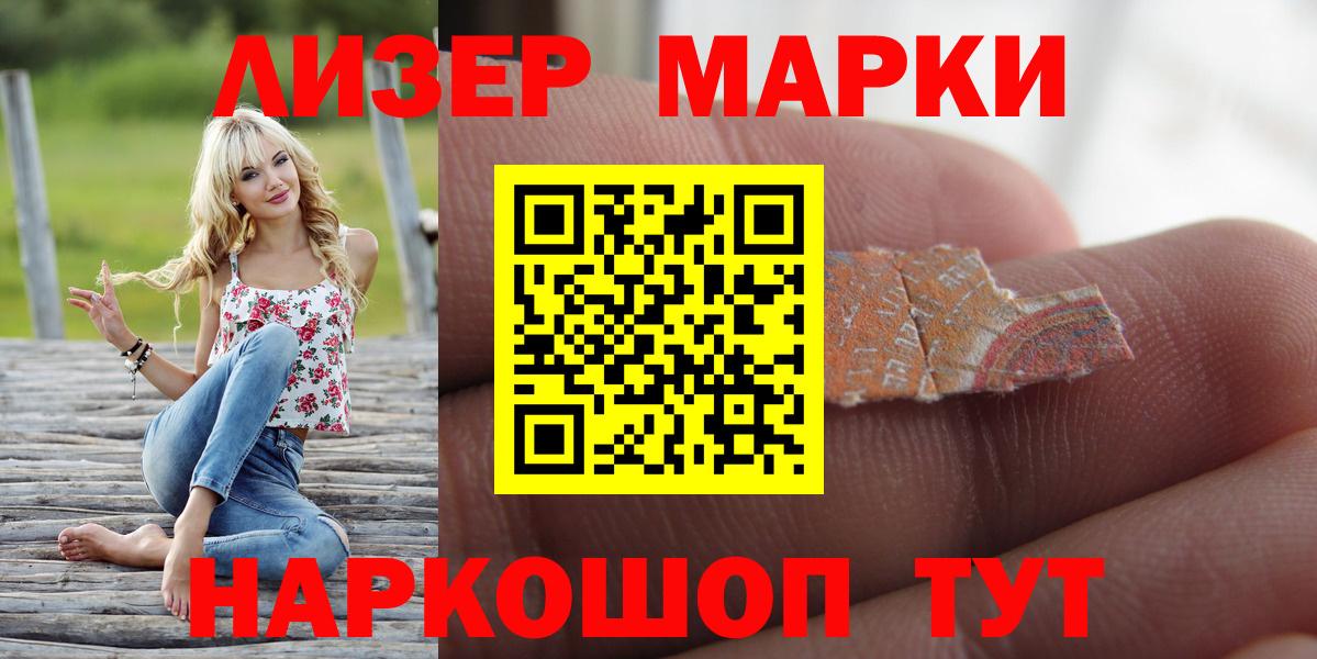 Лсд 25 экстази ecstasy Назрань