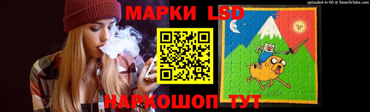 Лсд 25 экстази кислота  Вход с VPN  LSD-25 экстази  Лсд 25 экстази кислота  Назрань 