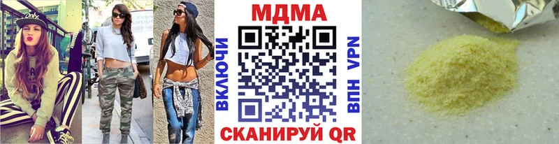купить закладку  mega как войти  MDMA crystal  Назрань 