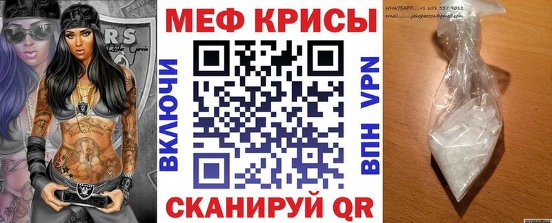 наркотики Назрань МЕФ mephedrone