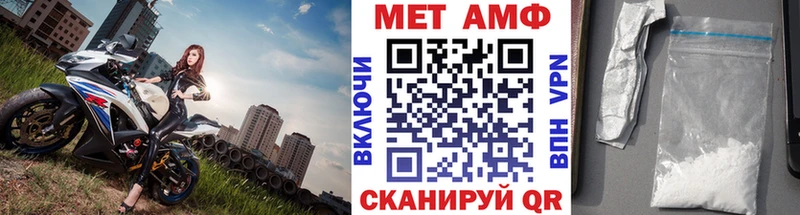 магазин    Назрань  Первитин пудра 