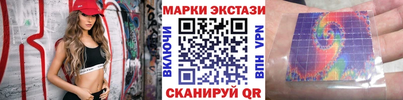Марки 25I-NBOMe 1500мкг  что такое   Назрань 