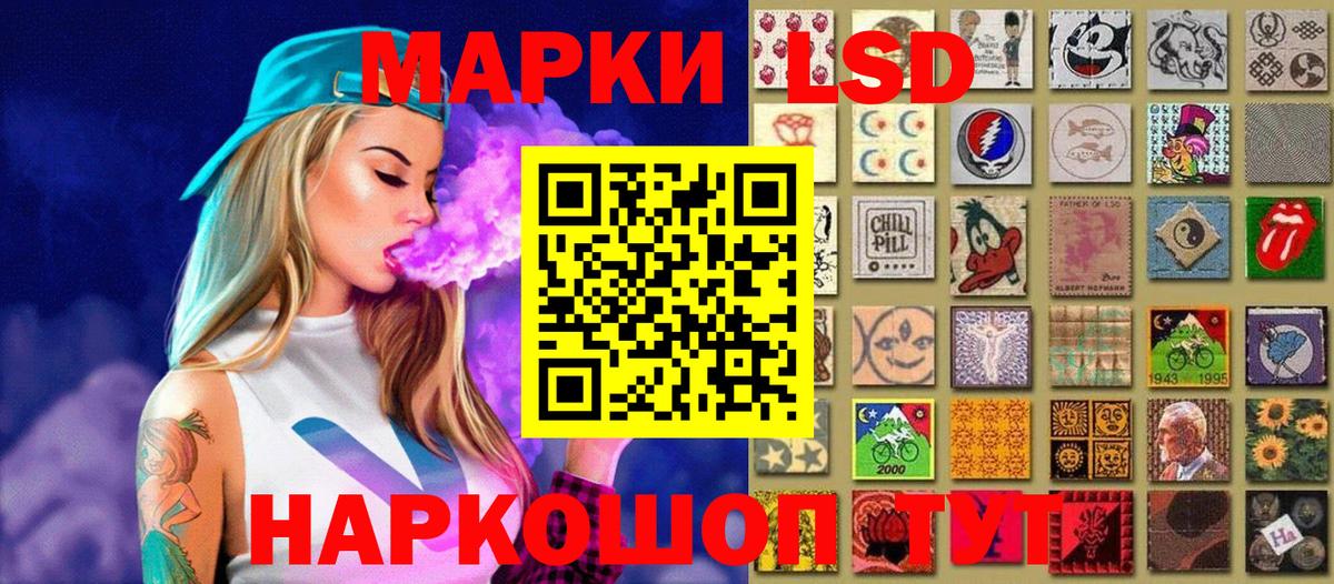 Марки N-bome 1,8мг  Вход с VPN  Назрань  где купить   Марки N-bome 1,8мг 